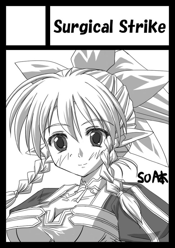 C81サークルカット