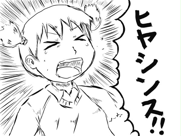 みおちゃん頭をヒヤシンス