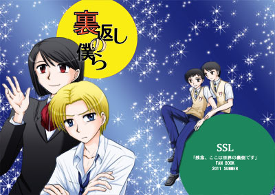 グッコミ新刊