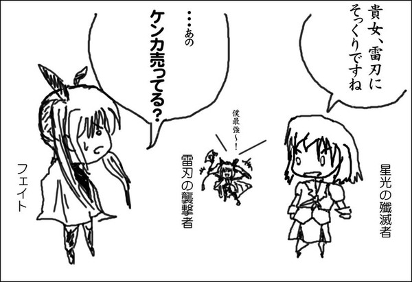 リリマジ12サークルカット