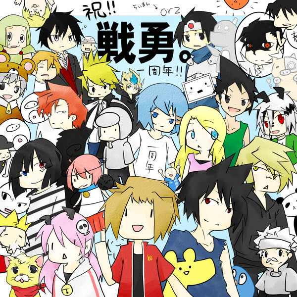 祝! 一周年!!