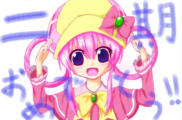 ペドってシャロいね