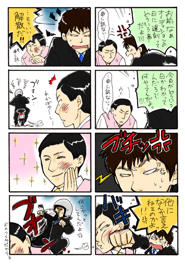 過去話