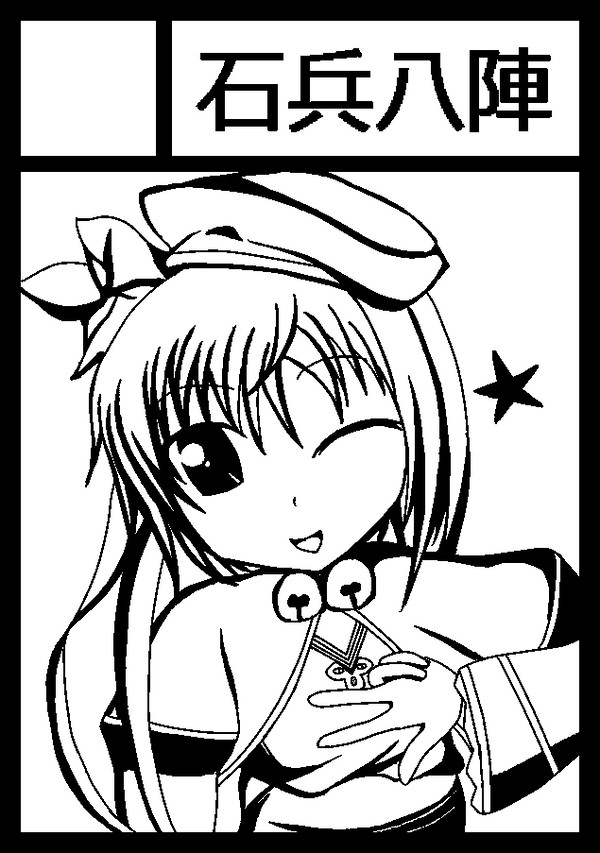 C81サークルカット