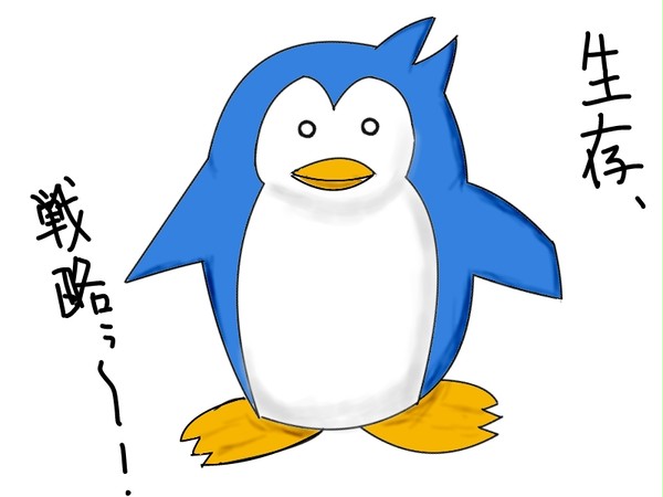 ピングドラムのあれ