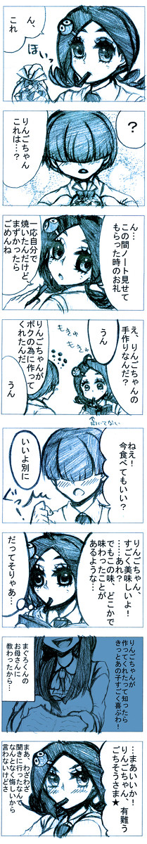 お礼