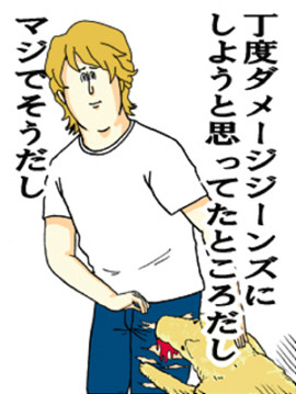 ミサワ・グッドマン