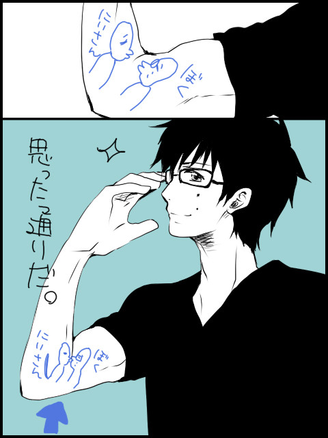 【腐】青エクらくがきログ【燐総受】