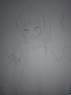 こんな子になりたかった