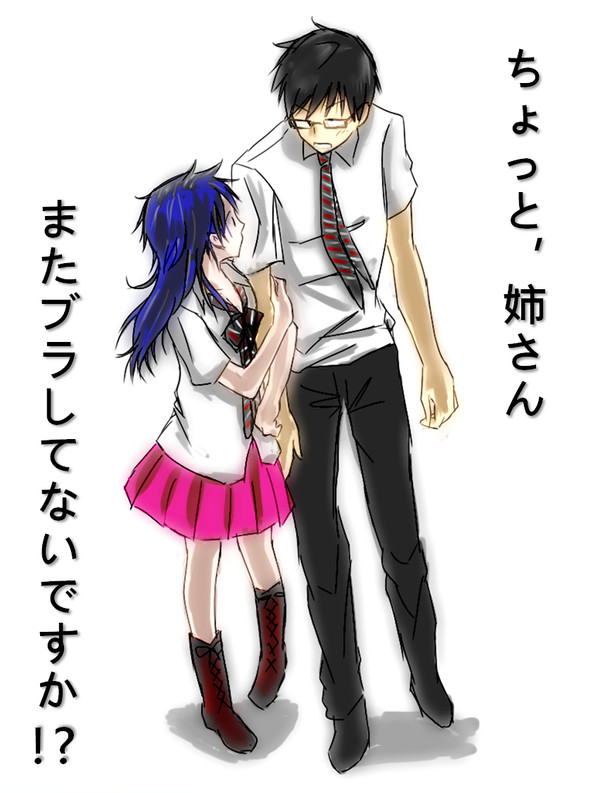 彼は彼女なったら