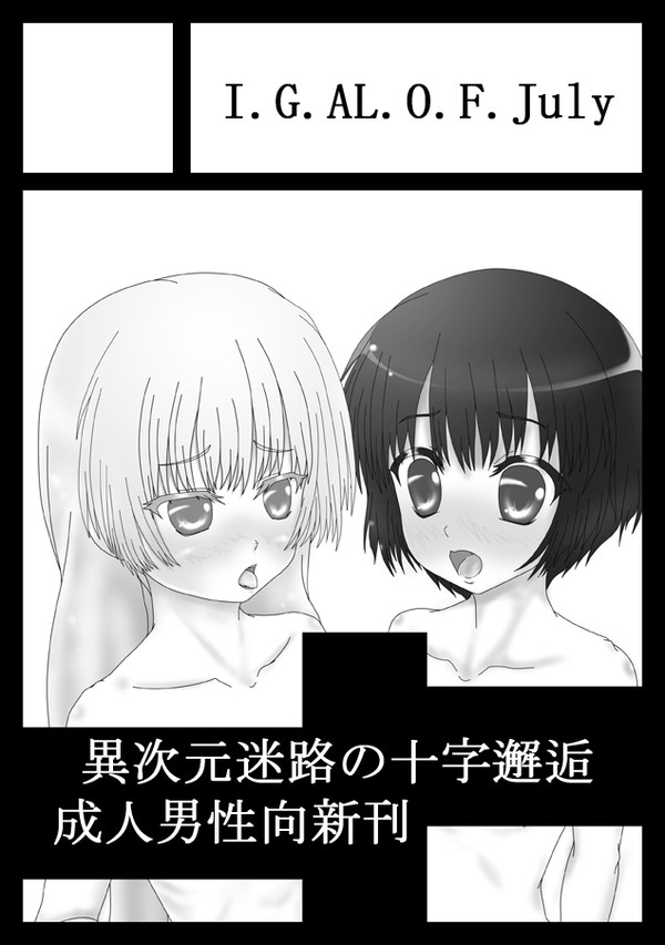 冬コミ８１サークルカット