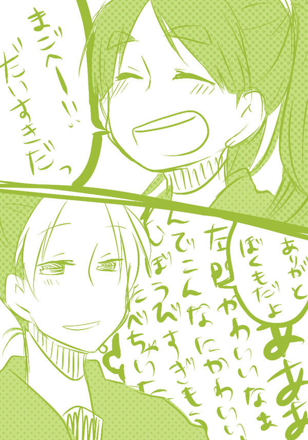 変態孫兵