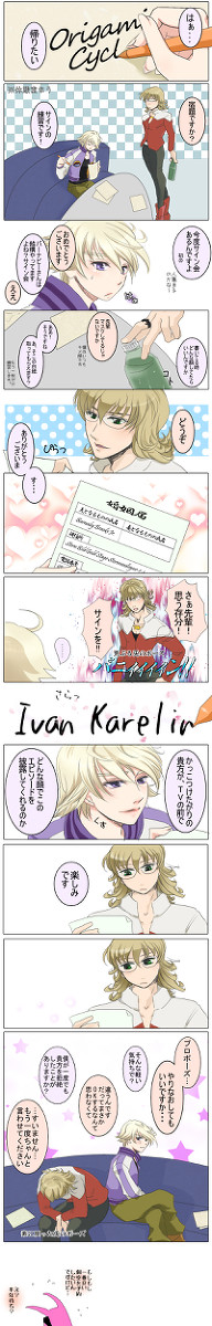 【腐】変態攻めを目指したけど間違えたっぽい【兎折】