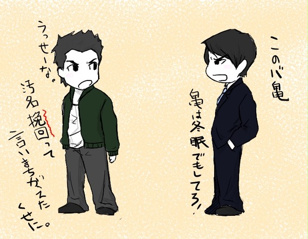 なつかしい