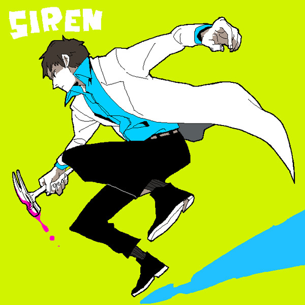 SIREN宮田詰め合わせ