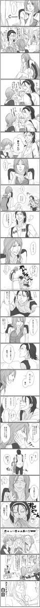 大げさなくらいカッコイイ東堂