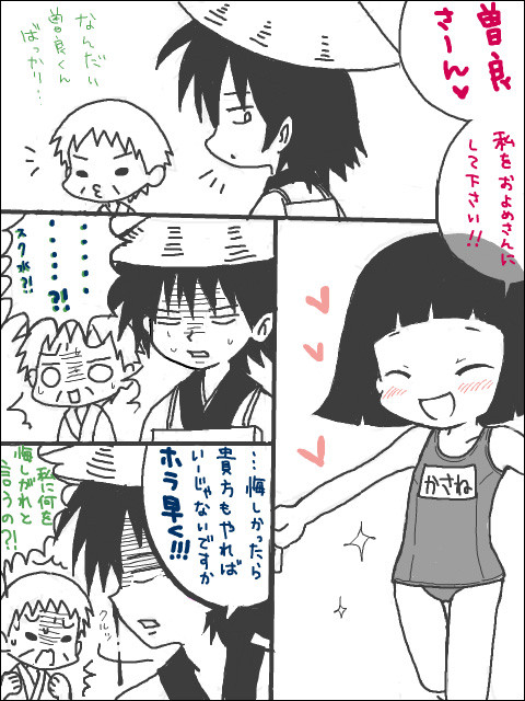 【腐女向】手ブロログ詰め合わせ