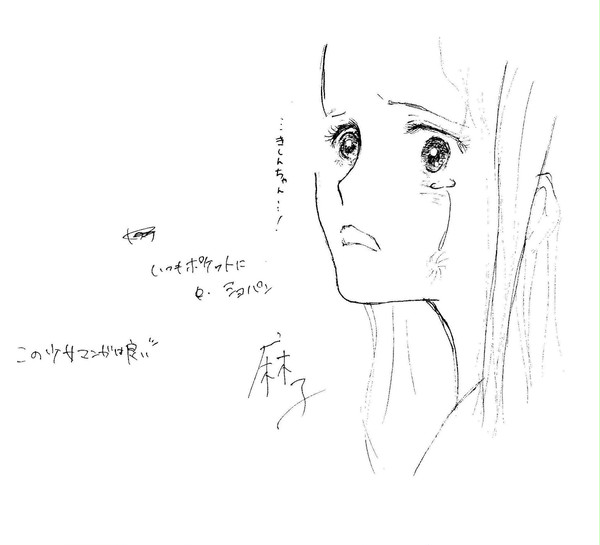 いつもポケットにショパン