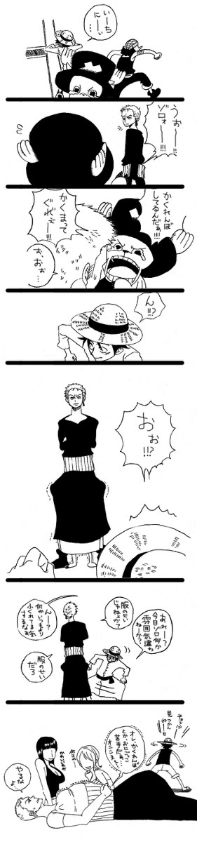 かくれんぼ