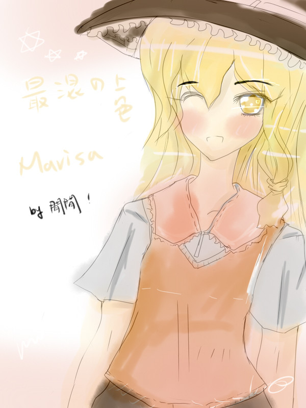 marisa