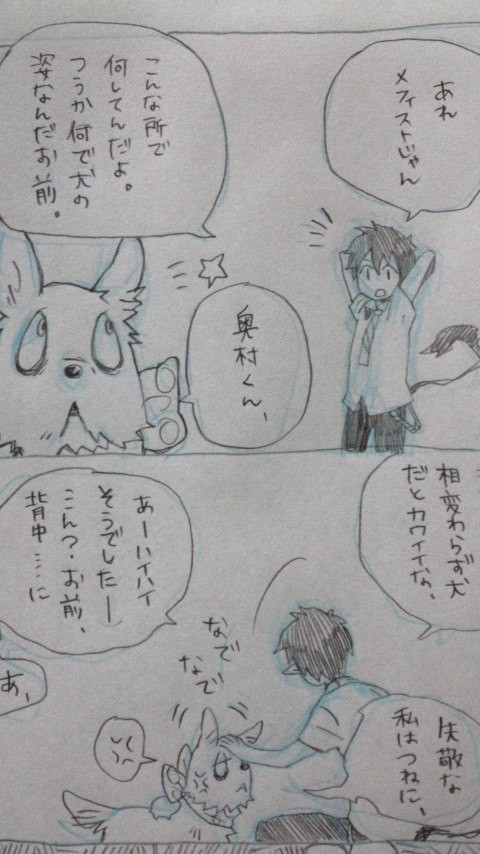 兄と弟とボク