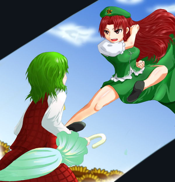 幽香VS美鈴