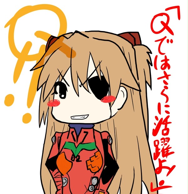 秋よ！