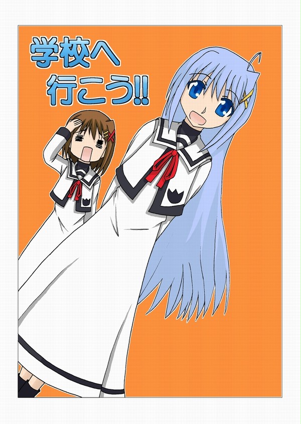 こみ☆トレで出す同人誌の表紙
