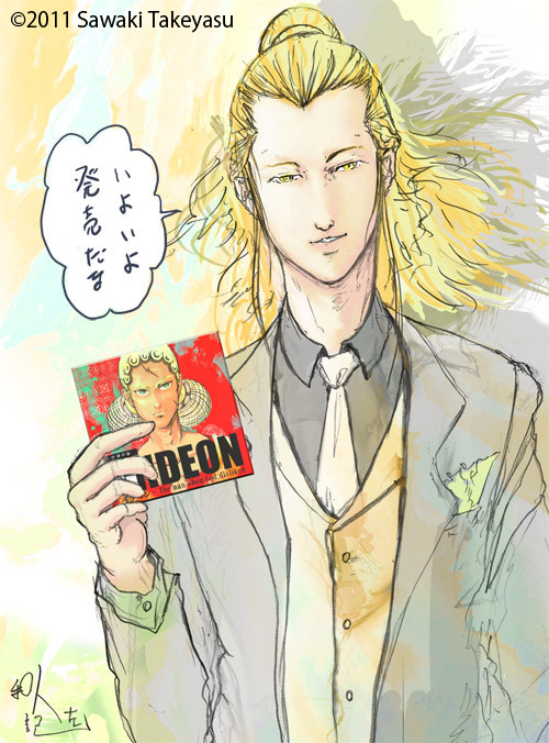 GIDEON -ギデオン-