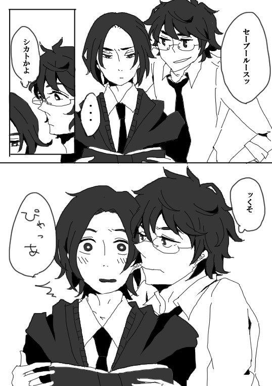 ツイッターのお題でRTされたもの