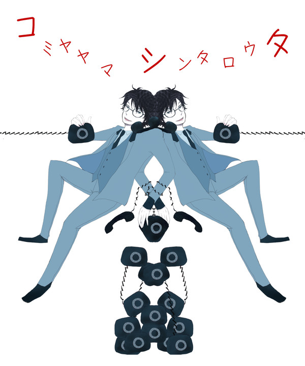 二人いればいいのに