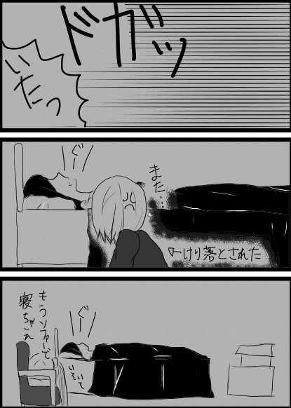 ぬくもりをさがして