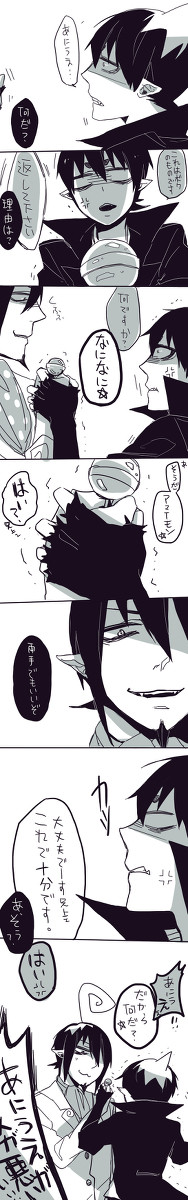 これはボクのものです
