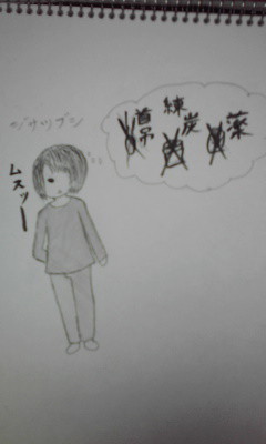 ジサツブシ