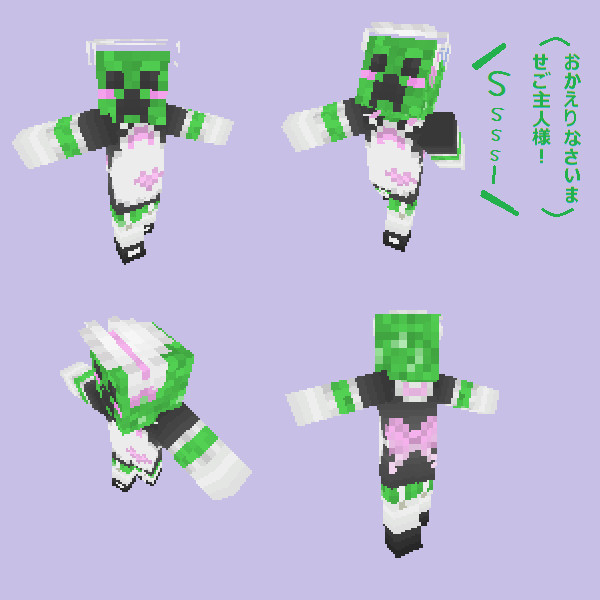 Minecraft メイドクリーパー