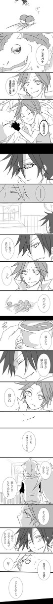 【リメ】王者の座を降りようか