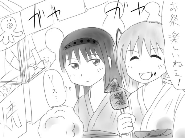 夏の終わり