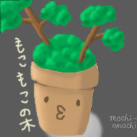 もこもこの木