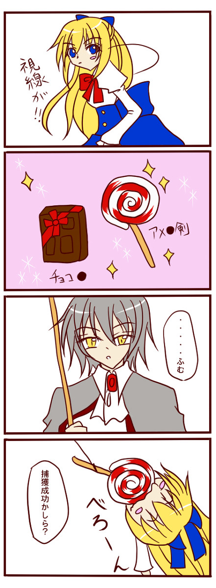 【ぴくちー】特にお菓子が好き【交流】