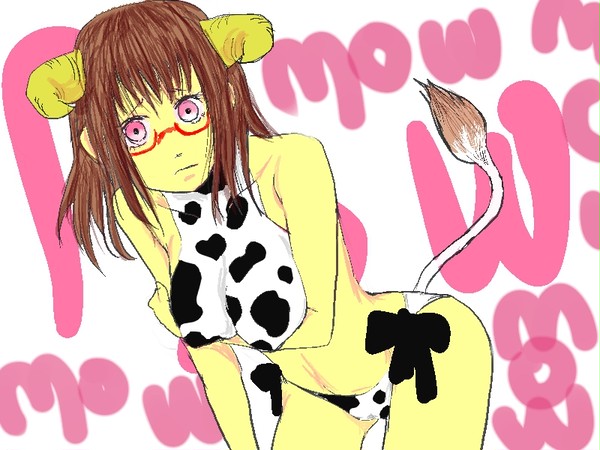 うしさくま