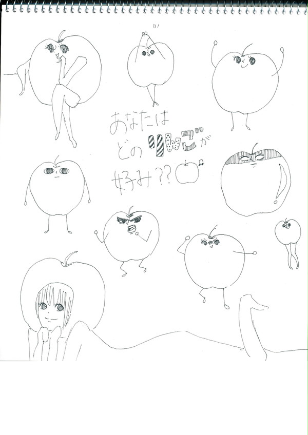 りんご