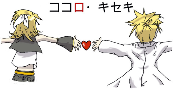Rin and Len: Kokoro Kiseki