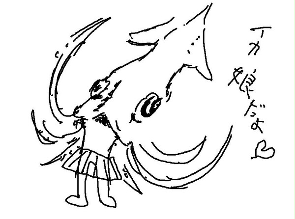 イカムスメ