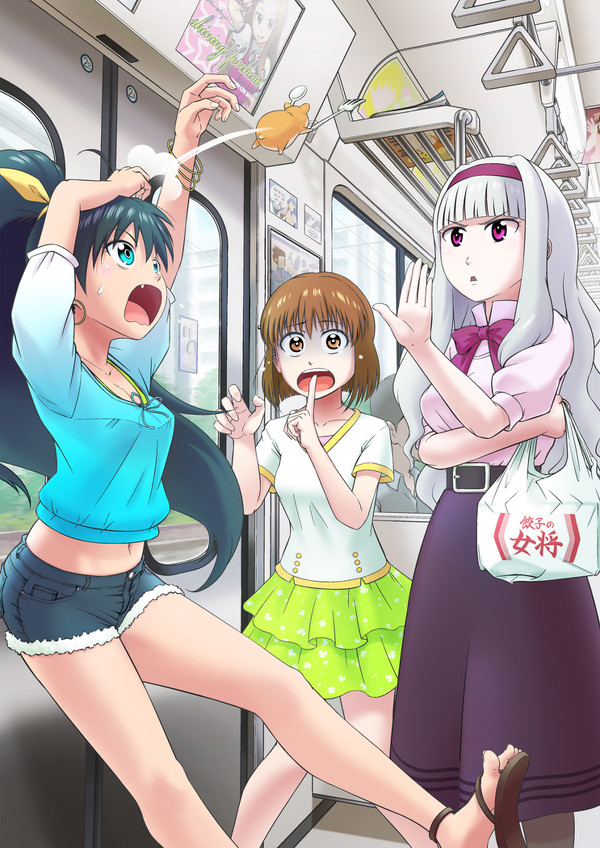 Meet girls