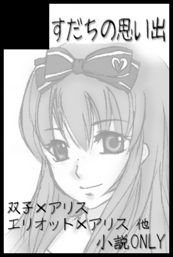 サークルカット
