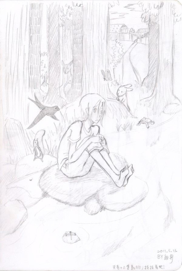 forest