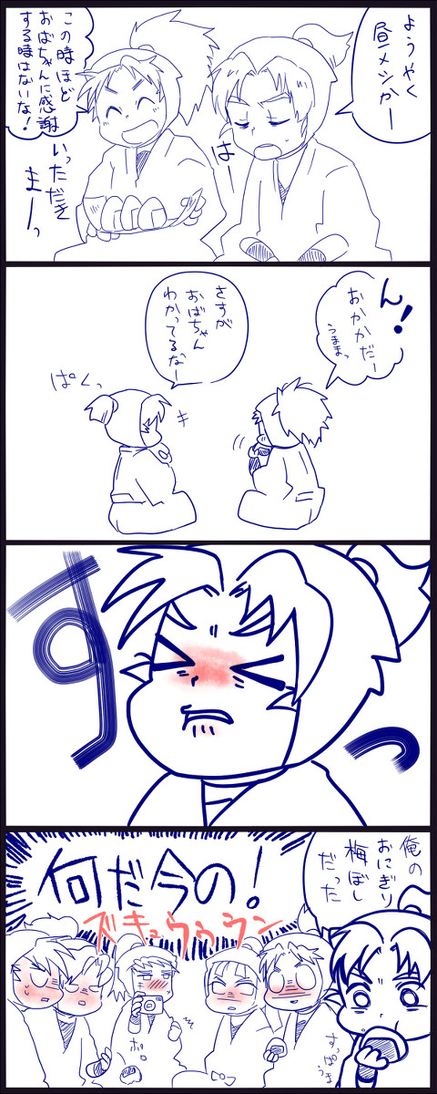 おかかだと思って食べたら梅干しだった時の衝撃
