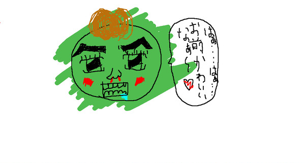 イケメンpart２