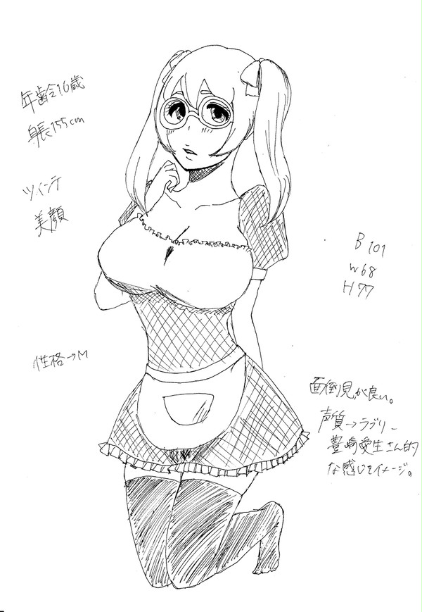 女体化してみたー・・・だったかな