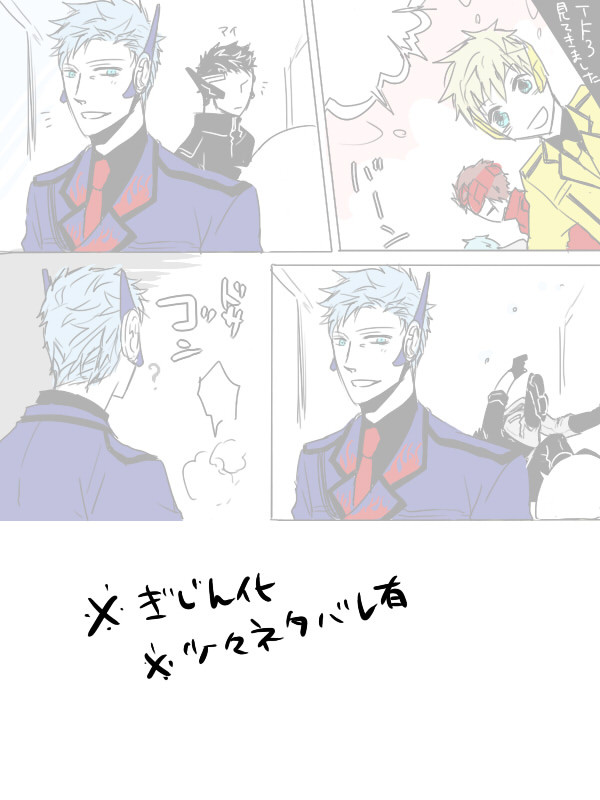のんびり２